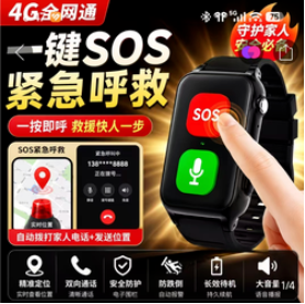 智能手表
