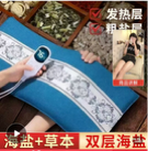 海盐热敷毯