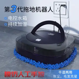扫地机器人