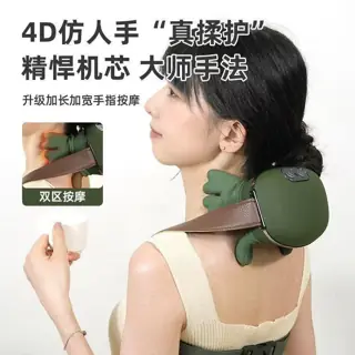 热敷肩颈按摩器