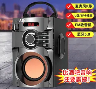 家用k歌广场舞蓝牙音箱
