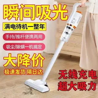 家车两用吸尘器