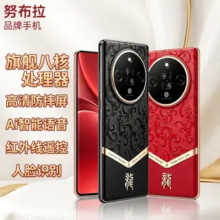 智能手机