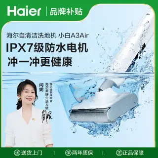 洗地机
