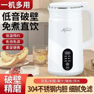 破壁机