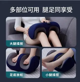 足底小腿多功能按摩仪