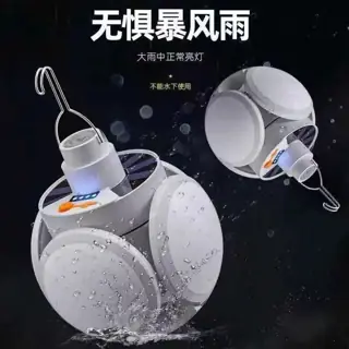 足球灯