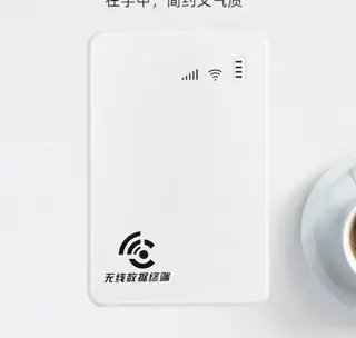 随身WiFi